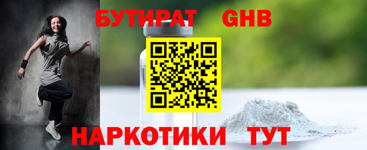 Мефедрон кристаллы  Гашиш  Сколько стоит  Бошки Шишки  MDMA  Богданович  Вход с VPN  ГАШИШ  МЕТ 
