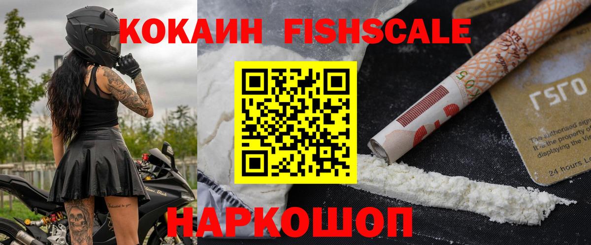 Cocaine Боливия  Кокаин Боливия  Вход с VPN  Богданович 