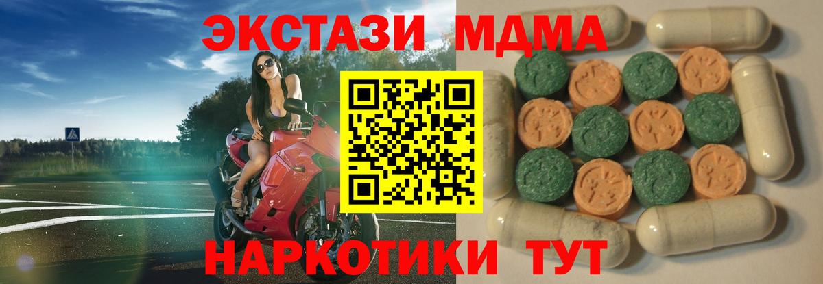 ЭКСТАЗИ бентли Богданович