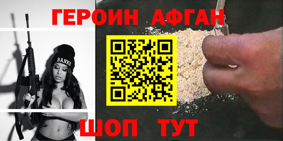 Героин Heroin  Героин  Богданович  Вход с VPN 