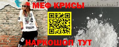 гидра Апшеронск
