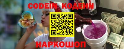 кокаин перу Аргун