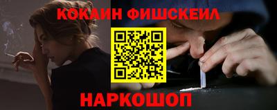 гидра Апшеронск