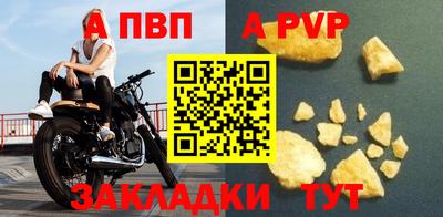 дурь Апрелевка