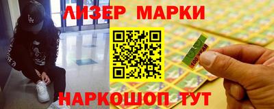 кокаин перу Аргун