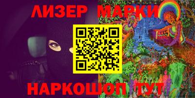 гидра Апшеронск