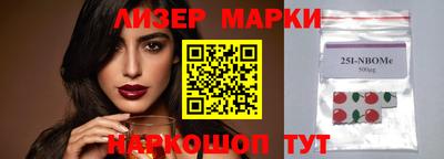 кокаин перу Аргун