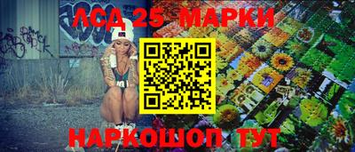 гидра Апшеронск