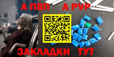 гидра Апшеронск