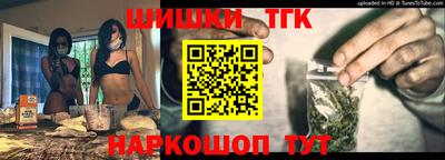 гидра Апшеронск