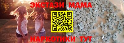 гидра Апшеронск