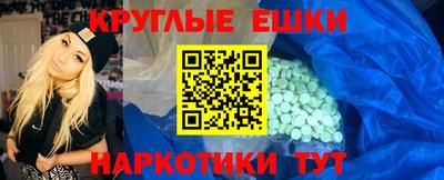 гидра Апшеронск