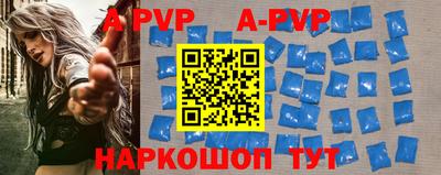 дурь Апрелевка