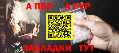 гидра Апшеронск