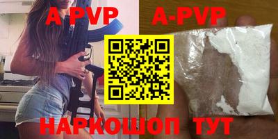 дурь Апрелевка