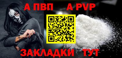 кокаин перу Аргун