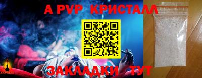 дурь Апрелевка