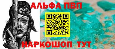 кокаин перу Аргун
