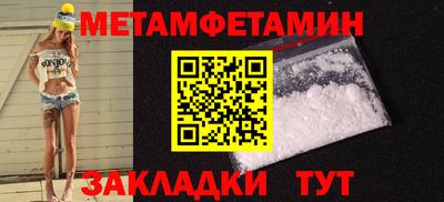 гидра Апшеронск