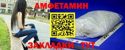 гидра Апшеронск