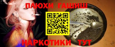 гидра Апшеронск