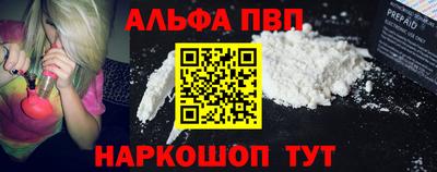 кокаин перу Аргун