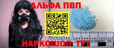 кокаин перу Аргун