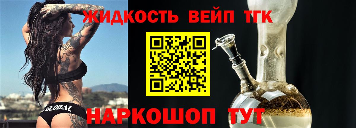 Богданович  ТГК концентрат  Вход с VPN 